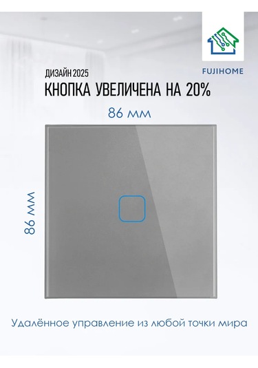Fujıhome Wifi Özellikli Tek Tuşlu Dokunmatik Anahtar 388743801