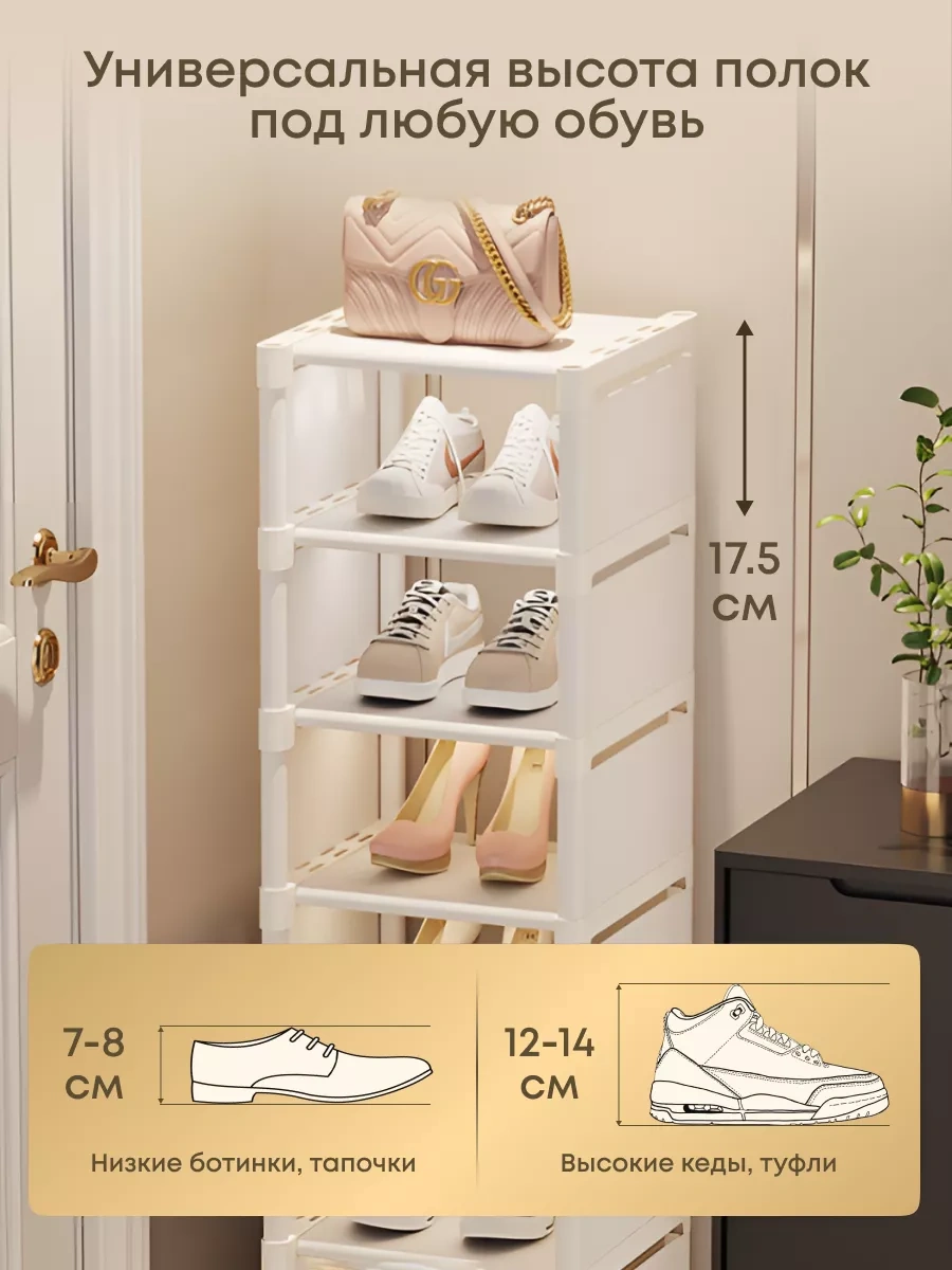 Girl Power Home Antre İçin Dar Ayakkabılığın 178970657 Beyaz