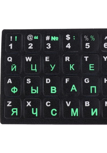 Suntek 10-17 "dizüstü Pc Için Rus Yeşil Harfler Klavye Kapak