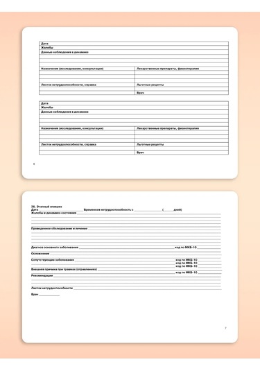 Prof-press Yetişkinler İçin Mor Yaka Tıbbi Sağlık Dosyası 316530871