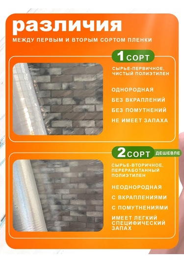 Behuten 2kg 100 Metre Streç Film Ambalaj 159390999