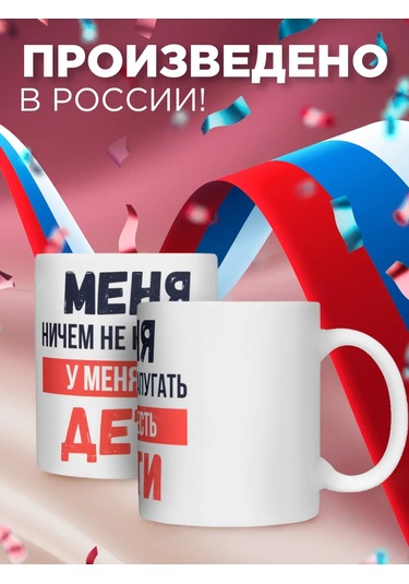 Zavernite Anne Ve Babaya, Ebeveynlere Hediye Kupası 175863830 Kırmızı