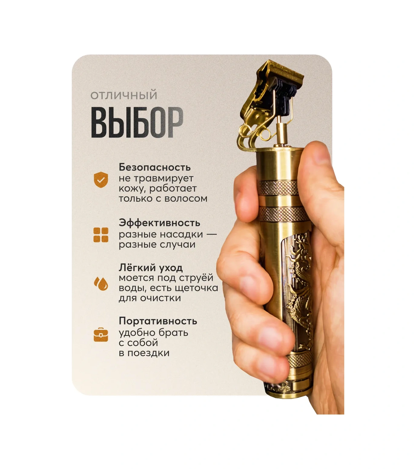 Dıf Company Zms-884 Erkek Sakal Ve Bıyık Trimmerı 330756173 180 Dk