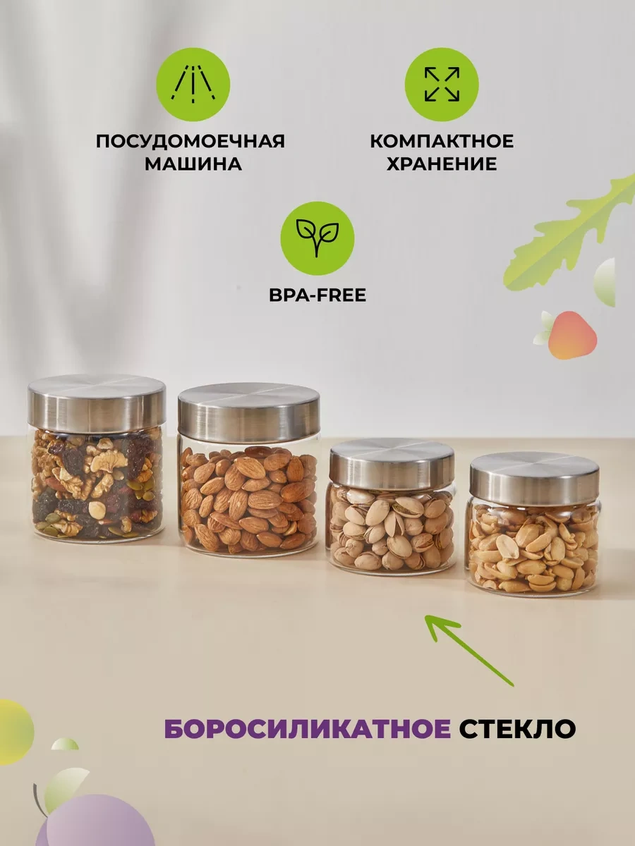 Eley Cam Kavanoz Seti 4 Adet, 300 Ve 600 Ml 235886398