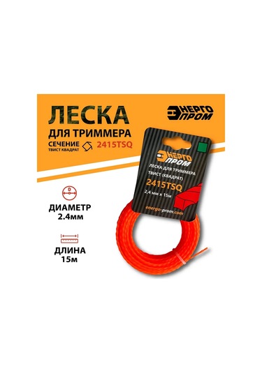 Energoprom Tırpan İpi 287744568