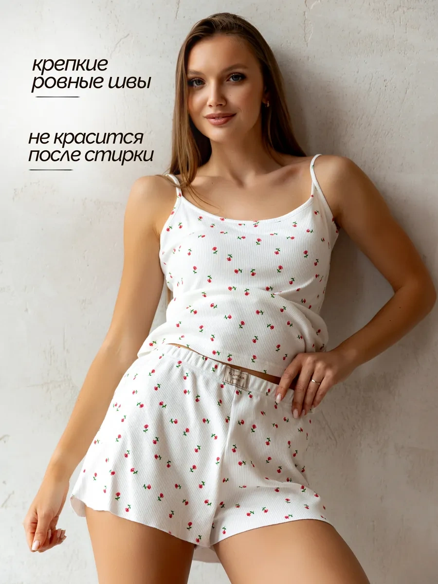 Glamour House Çizgili Pamuklu Şortlu Ve Atletli Pijama 436253170 Beyaz