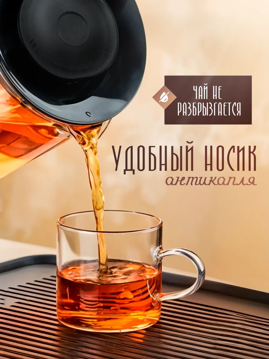 Mallony Cam Demlikli İnfüzörlü Çaydanlık 1500 Ml 415229823 Beyaz