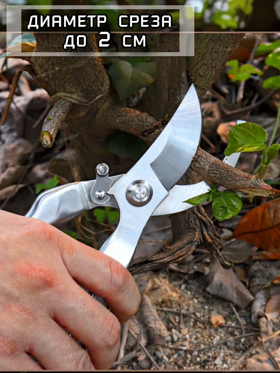 Vokındom Ağaçlar Ve Çalılar İçin Profesyonel Bahçe Budama Makası 376343347