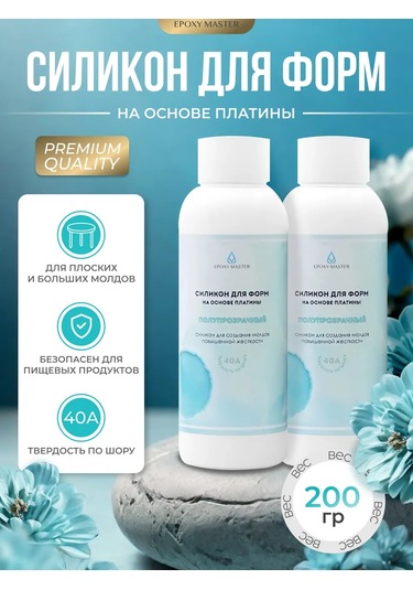 Epoxymaster Yaratıcılık İçin Kalıp Ve Kalıp Oluşturmak Üzere Sert Silikon 455388903