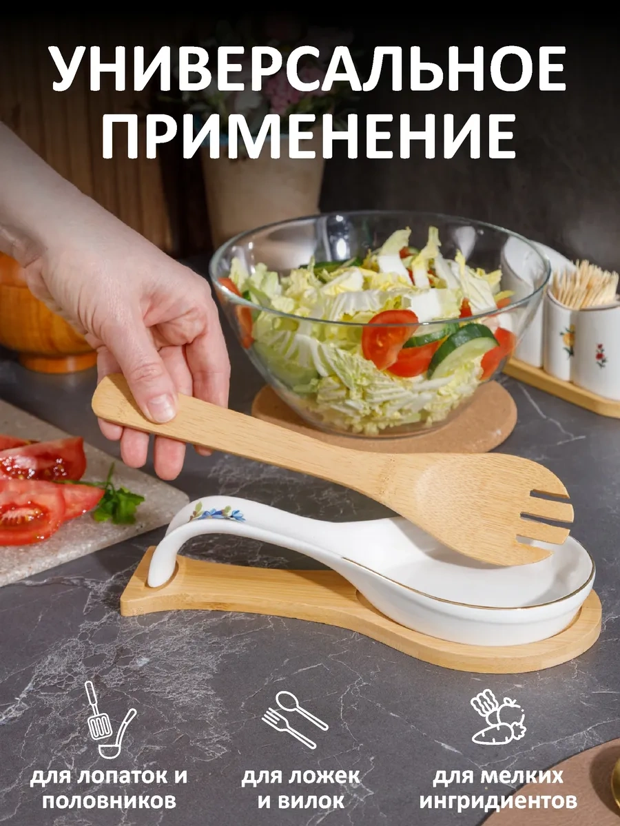 Swensa Kaşık Ve Çatal İçin Stand 449729961 Beyaz