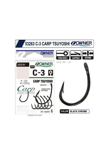 Owner 53263-50923 C-3 Carp Tsuyoshi Bc No:1