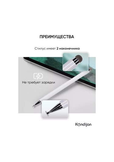 Kondijan Telefon Ve Tablet İçin Evrensel Stylus 226752889