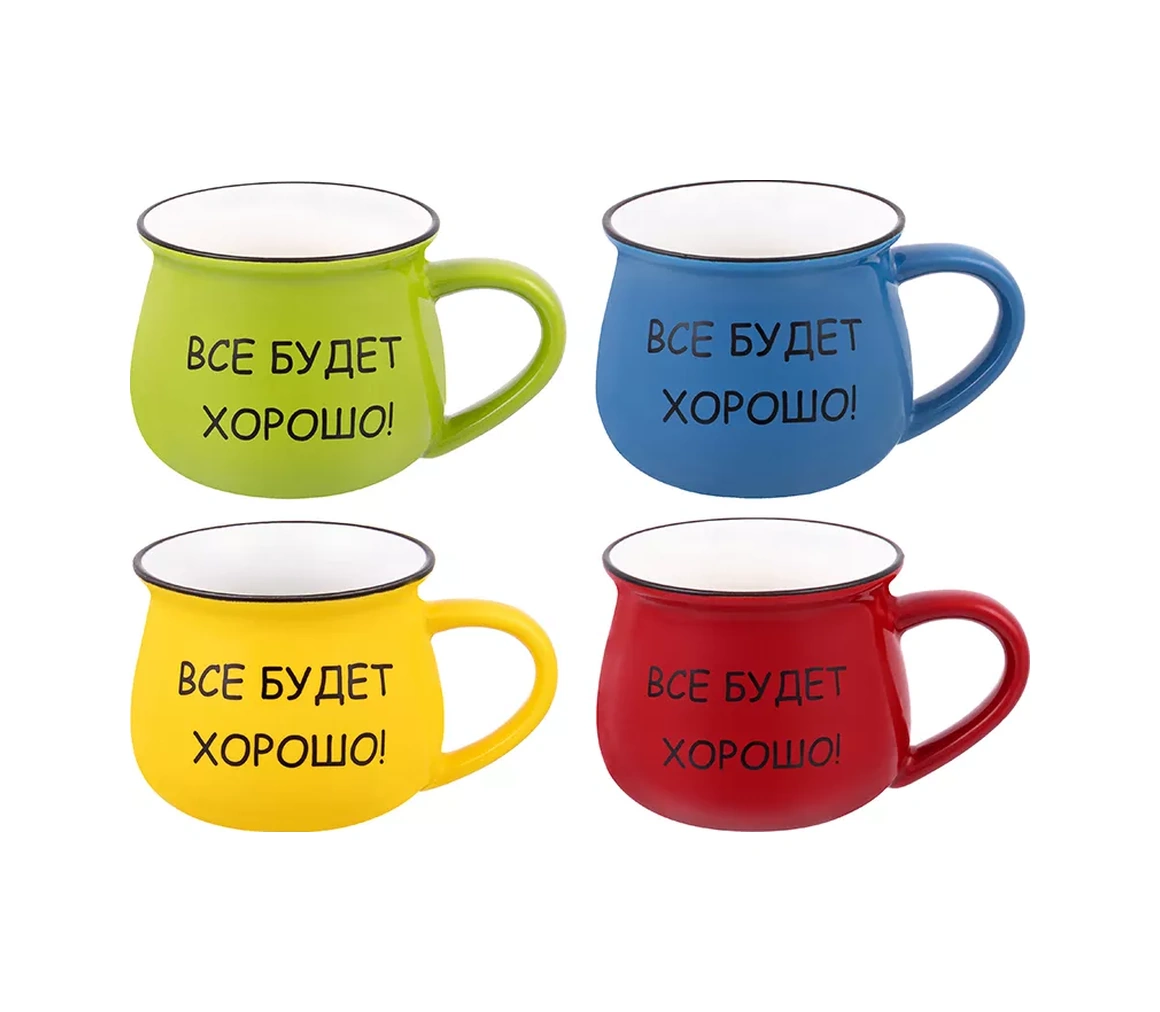 Elan Gallery "good Mornıng" Kupa 4 Adet, 250 Ml 45520728 Gri