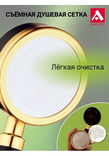 Argo Isilik Duş Başlığı Duş Başlığı Şeftali Simli Siyah - Altın 168684432 Siyah