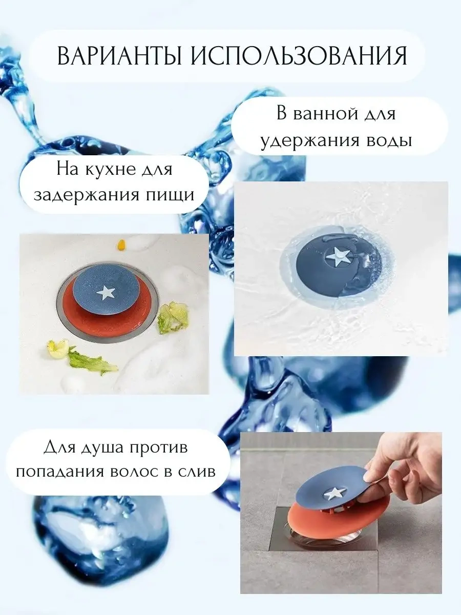 Stıl Home Çok Amaçlı Mutfak Ve Banyo İçin Silikon Mantarı 161094371 Pembe