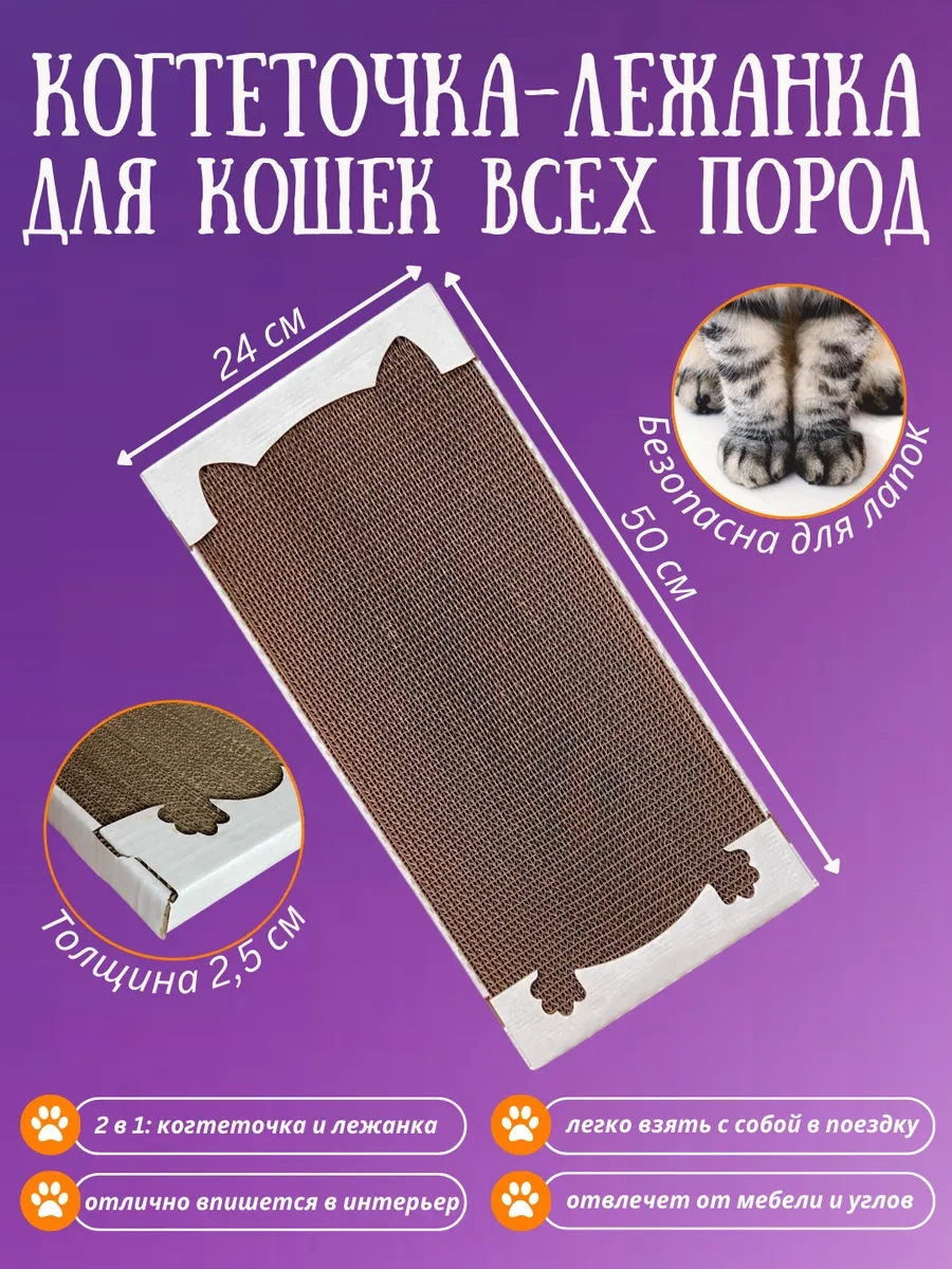 Pangur Kedi Mama Kabı Kulaklı Kırışık Karton Kedi Panguru Toguoluğu Yastığı 379659503