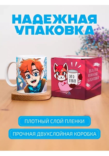 Anikoya Hediye Kupa Lol Oloşka Minecraft 366140902 Diğer