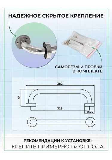 Potato Yaşlılar İçin Banyo Metal Tutacak Translated To: Yaşlılar İçin Banyo Metal Tutma Kolu 99528224 Gri