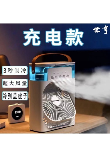 Kangvka Ev, Dorma Kullanıma Uygun Usb Usb'li Beyaz Sessiz Mini Soğutucu Fan - Buharla Nemlendirici, Masüstü Taşınabilir