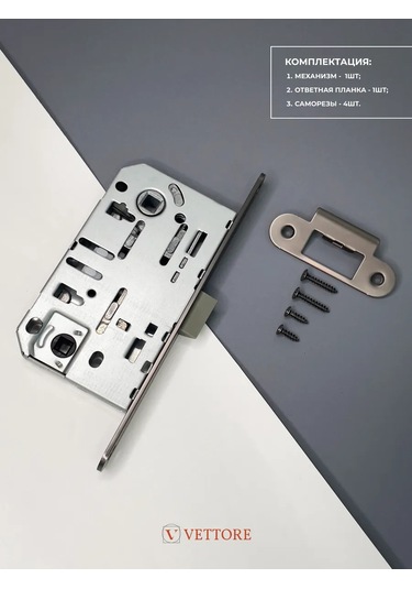 Vettore Sabitleyici İçin Gömme Kilit 148919392 Zirveli