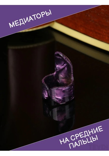 Tevdı Gitar İçin Tırnak Pena Gitar İçin Tırnak Pena 209819192