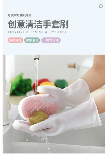 Çok Fonksiyonlu Pratik Kendinden Fırçalı Su Geçirmez Lateks Kadın Bulaşık Temizlik Eldiveni Pembe