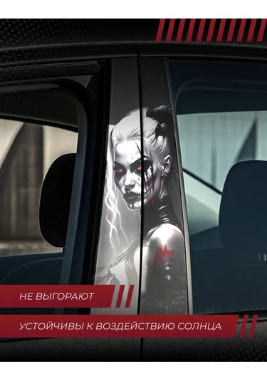 Posuta Harley Quinn Kapılı Araç Kapı Direkleri İçin Etiketler 451548413