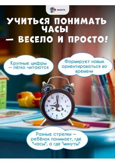 Magifta Çocuklar İçin Çekiçli Masaüstü Çalar Saat Alarmı 193020710 Siyah