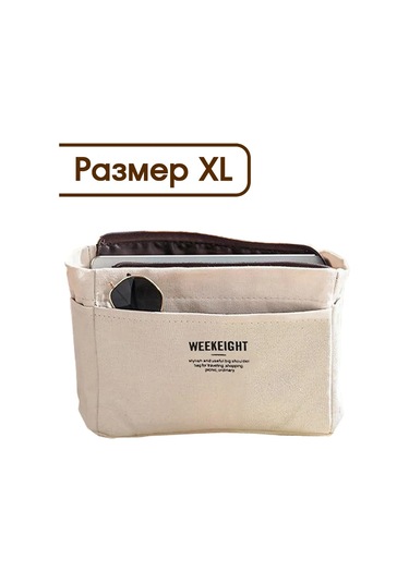 Travel Çanta İç Düzenleyici, Büyük, Fermuarlı, Beyaz 303368603 Fildişi