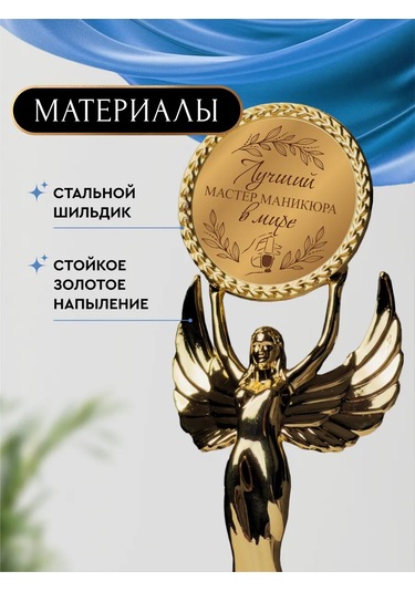 Nina Manikür Uzmanı İçin Hediyelik Şeklinde Heykelcikti Orijinal Hatıra 177218591