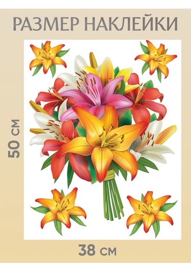 Stiker Duvar İçin İç Mekan Çiçek Etiketler 320807876 Beyaz