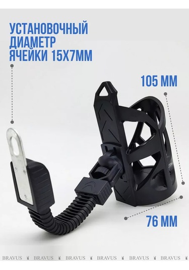 Bravus Bisiklet Motosiklet Yan Ayna Bardak Tutucu Şişe Tutucu 175728673 Siyah