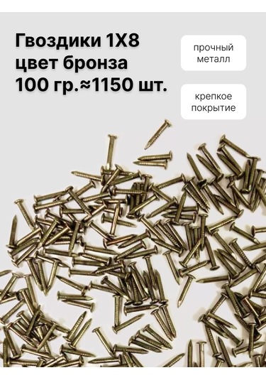 Decupe Vişneli Çubuklar 1x8, 100 G 237277954 10