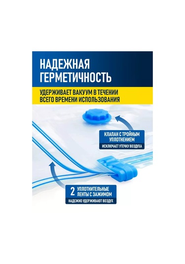 Velton Klavyeli Giysi Ve Eşya Saklama İçin Vakumlu Torbalar, 2 Adet 386317676