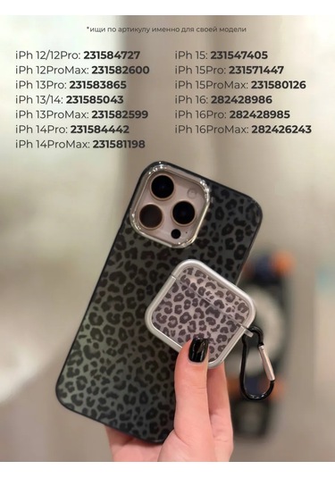 Yummy Case Airpods Uyumlu 4 Kablosuz Kulaklık Kılıfı Leopar 372334059 Gri