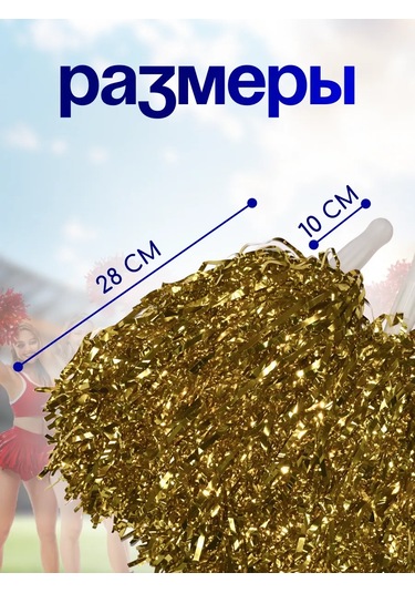 Moimir Cheerleading Pomponları Pomp Büyük Pompon Detaylı Notlar : Görünüm: Parlak Ve Nefes Kesici Bu Pomponlar, Ene