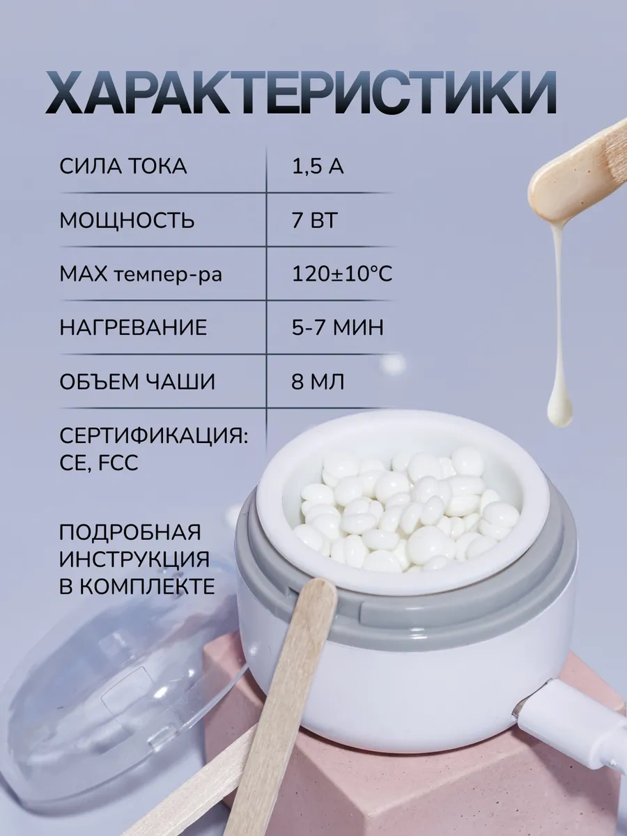 Electron Kaş Ve Yüz İçin Mini Mum Eritme Cihazı 296028012