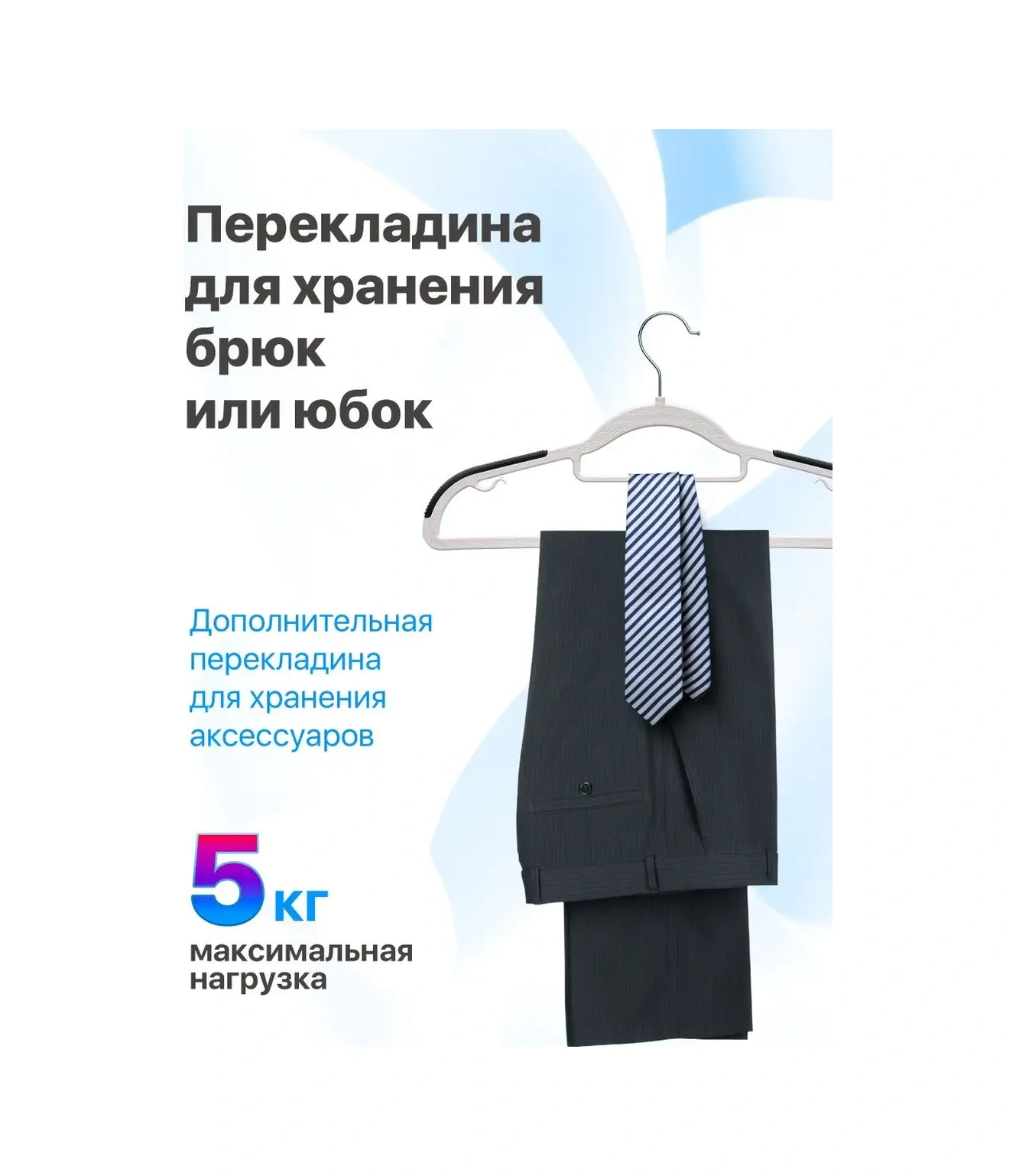 Defender Omuz Askılı Kıyafet Askısı 10 Adet 149586480 Gri