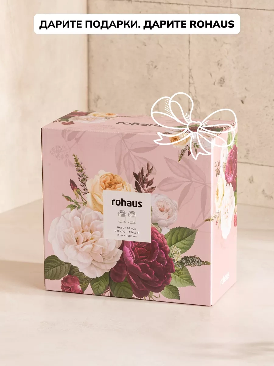 Rohaus 1000 Ml 2 Adet Kuru Gıda Saklama Kavanozu Seti 258275130