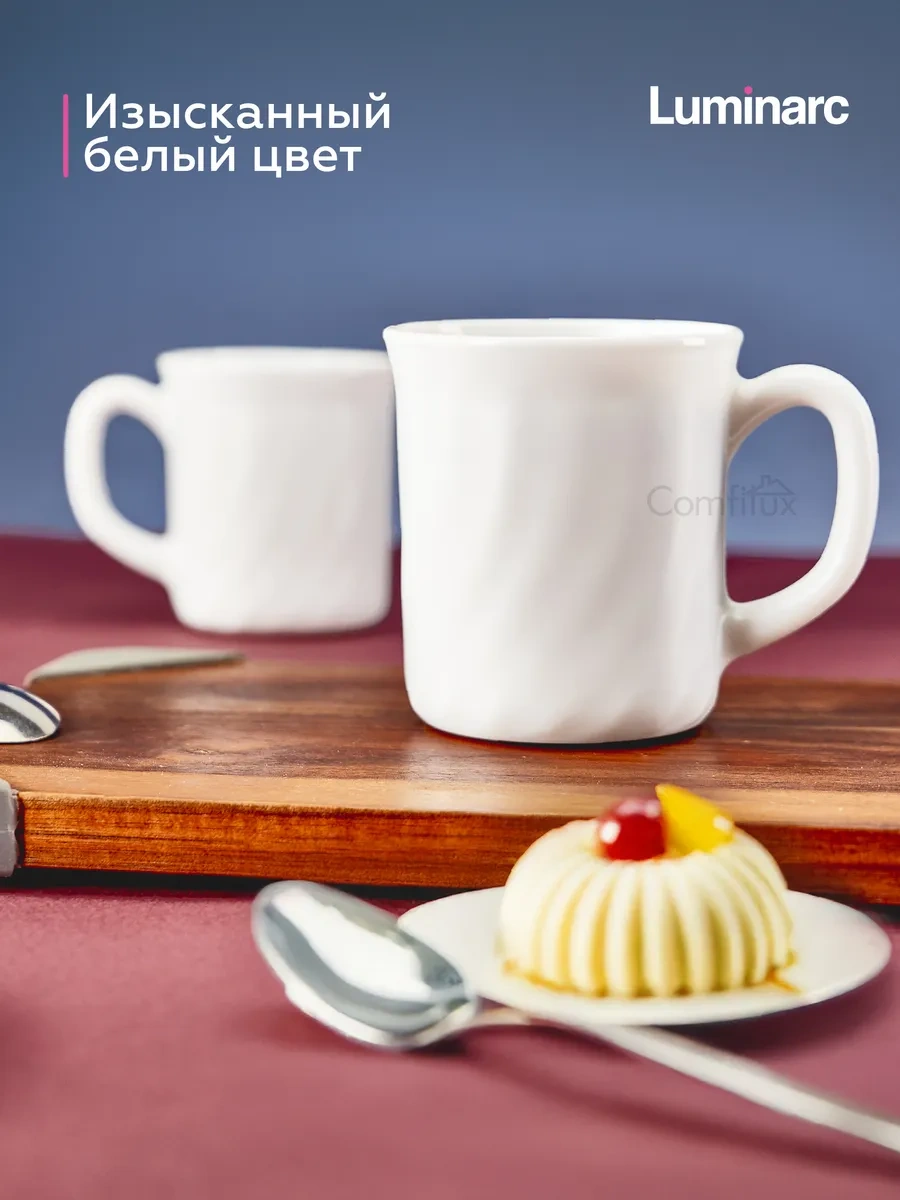 Lumınarc Triano 2 Adet 290 Ml Çay Fincanı /tex 307025091 Beyaz