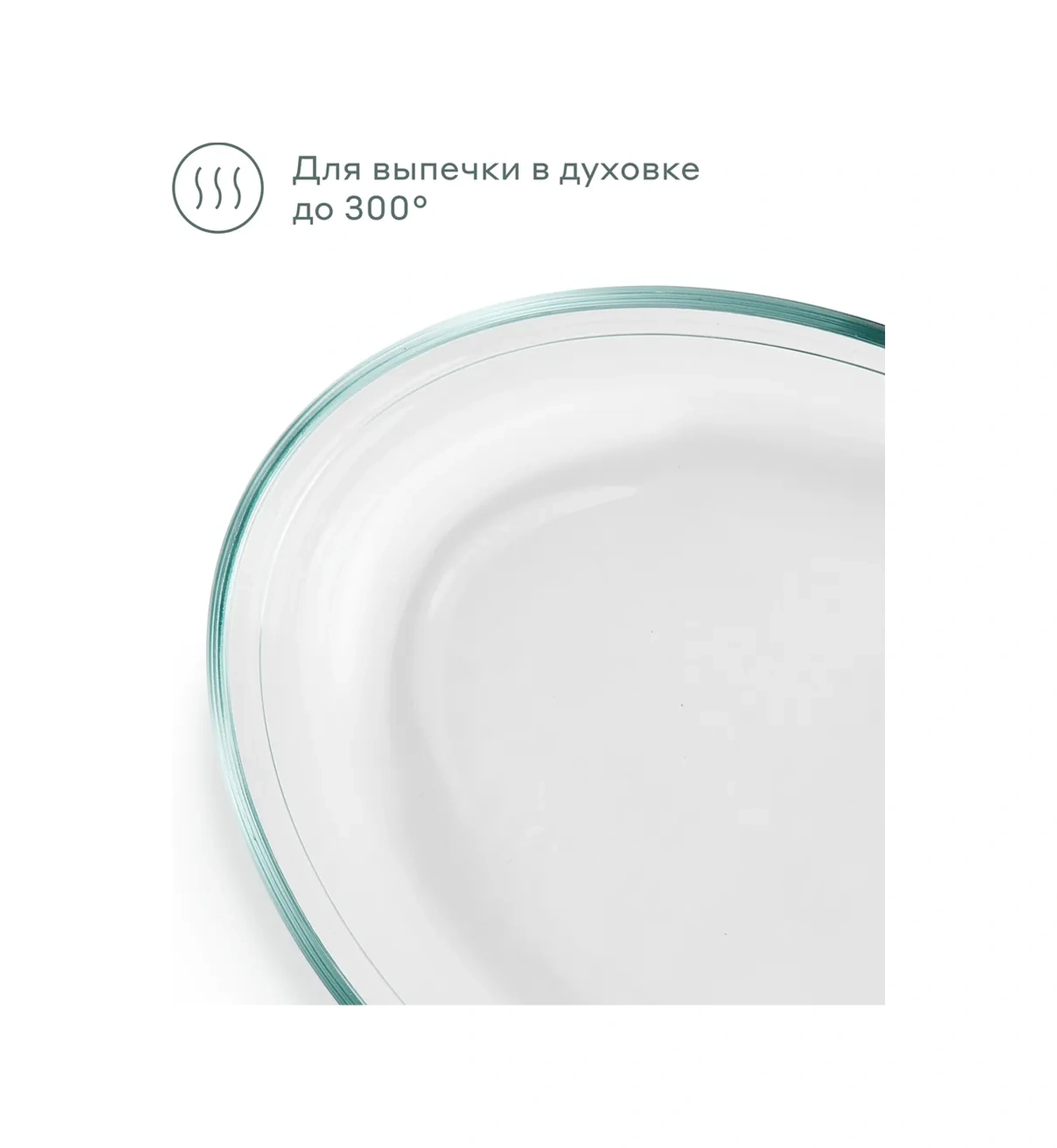 Pragma Camdan Yapılmış Oval Tepta Fırın Kabı 334192299 Beyaz