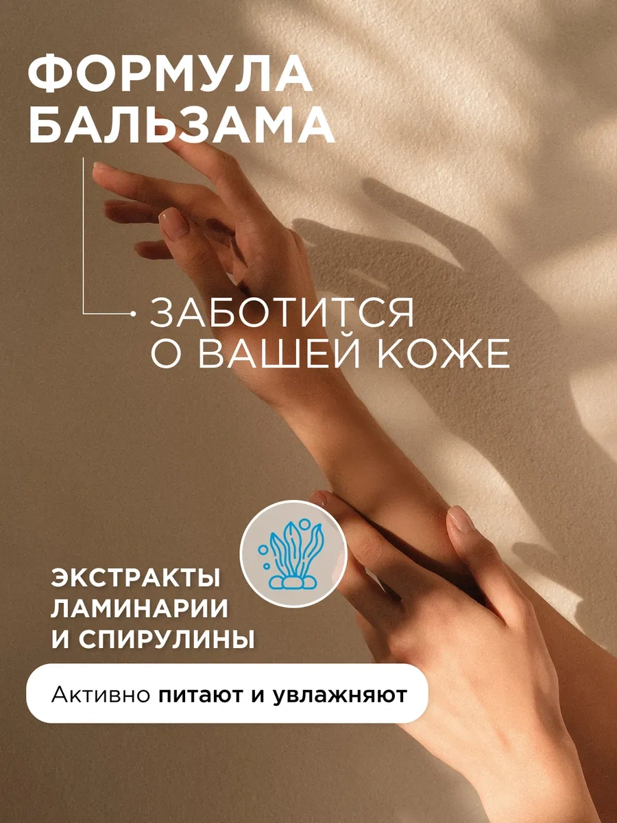 Synergetıc Pure Bulaşık Yıkama Jel Balsam, 3,5 L 60424578