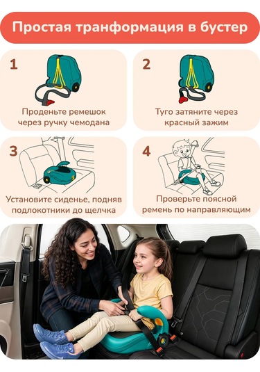 Playokay 2'si 1 Arada Çocuk El Hava Kabin Valizi Booster 461249131 Açık Mavi