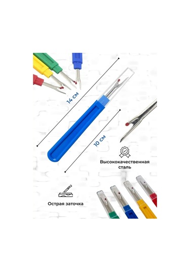 Clover Dikiş Açıcı 163204542