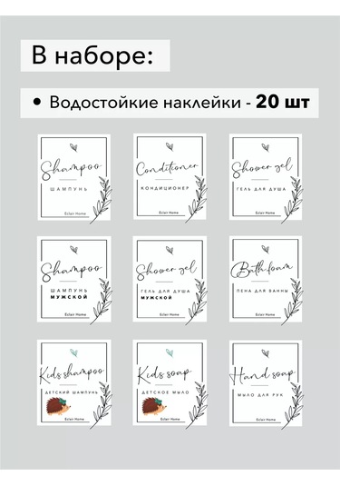 Eclair Home Banyo İçin Suya Dayanıklı Yapışkanlık Seti 194034437 Beyaz