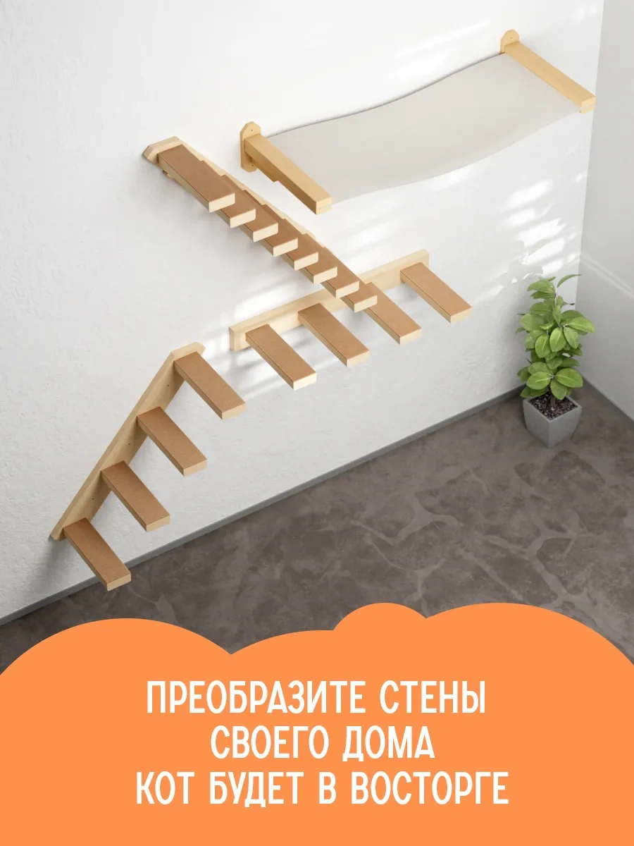 Go Cats Duvara Asılan Kedi Hamak 161475719