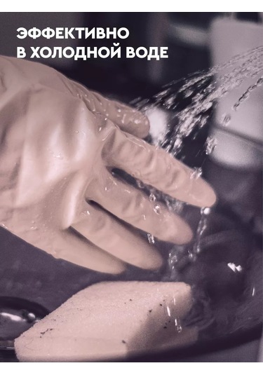 Botavıkos Bulaşık Deterjanı 219509149