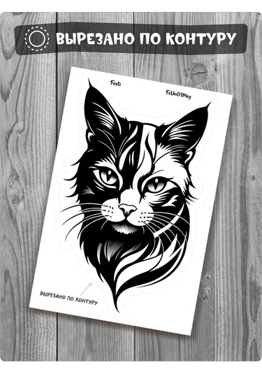 Fosti İç Mekan Etiket Karı 311695963 Siyah