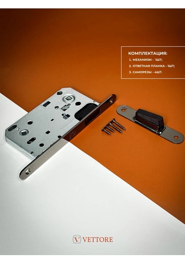 Vettore Manyetik Dil Tip Gömme Kilit 153588291 Zirveli