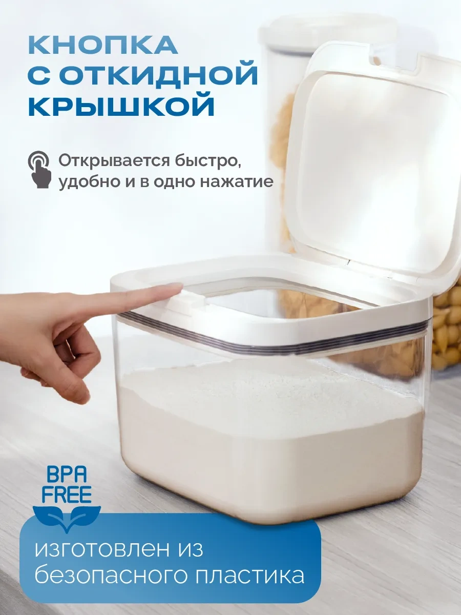 Welhome Toz Ve Kapsül Kabı, 2,8 Litre 313665223 Beyaz